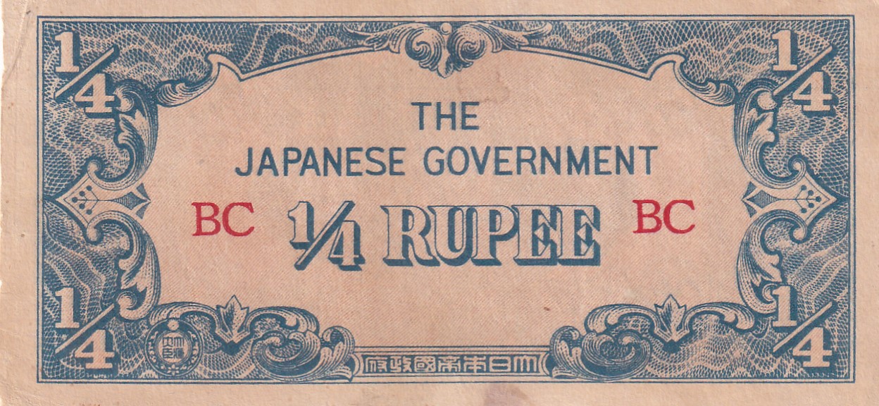 Myanmar ¼ Rupee Japanese Government Old Issue Rare A.U Condition Note #B2