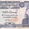Pakistan 1000 Rupees Rare Note #B2