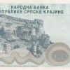 Croatia › Serbian Krajina, 100 000 000 Dinara Old Issue Rare UNC Note #B2 - Image 2