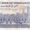 Pakistan 1000 Rupees Rare Note #B2 - Image 2