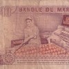 Morocco 10 Dirhams - al-Hassan II Old Issue Rare Note #B2 - Image 2