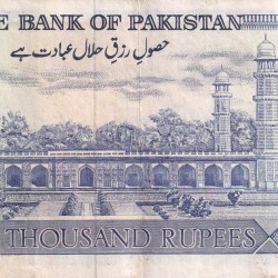 Alternative view of Pakistan 1000 Rupees Rare Note #B2