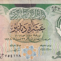Kuwait 10 Dinars Rare Note #B2