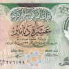 Kuwait 10 Dinars Rare Note #B2