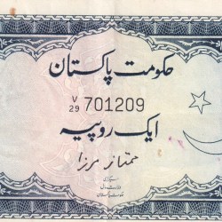 Pakistan 1 Rupee First Issue Rare Note #B2