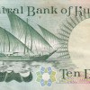 Kuwait 10 Dinars Rare Note #B2 - Image 2