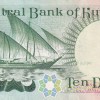Kuwait 10 Dinars Rare Note #B2 - Image 2