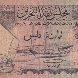Bahrain 100 Fils (1964) Old Issue Rare Note #B2