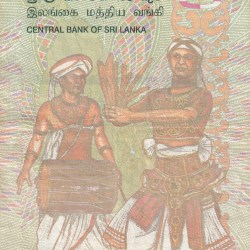 Alternative view of Sri Lanka 1000 Rupees Rare Note #B2