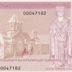 Artsakh 2 Dram (2004 ) Rare Note #B2