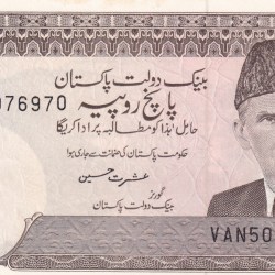 Pakistan 5 Rupees Urdu text Rare Note #B2