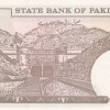 Pakistan 5 Rupees Urdu text Rare Note #B2 - Image 2