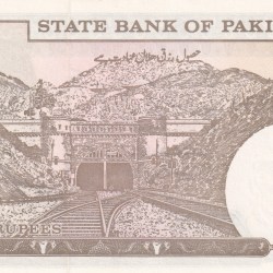 Alternative view of Pakistan 5 Rupees Urdu text Rare Note #B2
