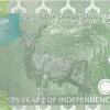 Pakistan 75 Rupees Independence Rare Note #B2 - Image 2