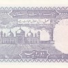 Pakistan 2 Rupees Urdu text Rare Note #B2 - Image 2