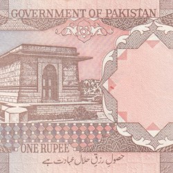 Alternative view of Pakistan 1 Rupees Urdu text Rare Note #B2