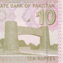 Alternative view of Pakistan 10 Rupees (2018) Urdu text Rare Note #B2