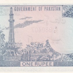 Alternative view of Pakistan 1 Rupees Urdu text Rare Note #B2
