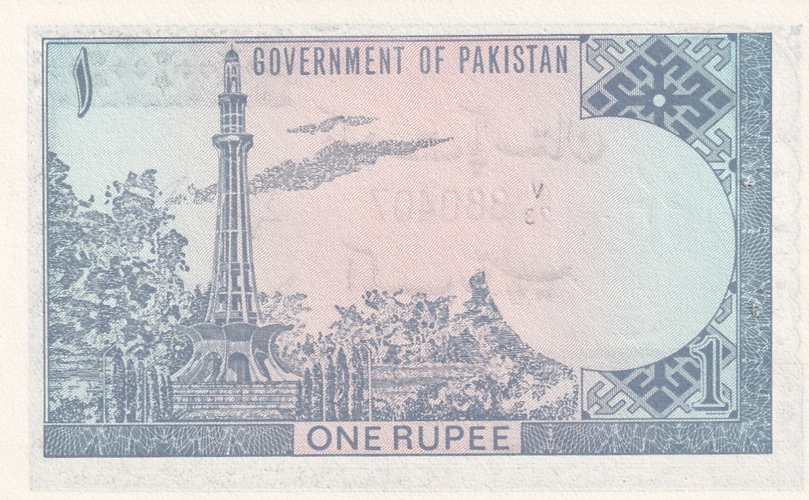 Pakistan 1 Rupees Urdu text Rare Note #B2