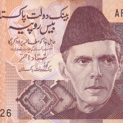 Pakistan 20 Rupees Urdu text Rare Note #B2