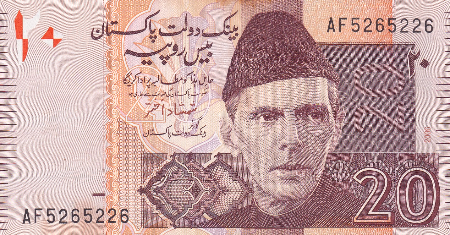 Pakistan 20 Rupees Urdu text Rare Note #B2