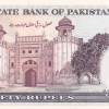 Pakistan 50 Rupees Urdu text Rare UNC Note #B2 - Image 2