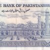 Pakistan 1000 Rupees Urdu text Rare UNC Note #B2 - Image 2