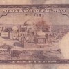 Pakistan 10 Rupees Urdu text Rare Old Issue Note #B2 - Image 2