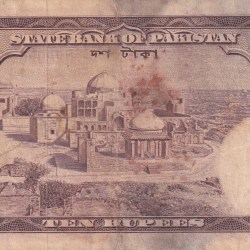 Alternative view of Pakistan 10 Rupees Urdu text Rare Old Issue Note #B2