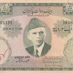 Pakistan 100 Rupees Urdu text Rare Old Issue Note #B2