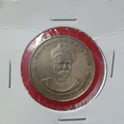 Five Rs Copper Nickel Rare Lokmanya Bal Gangadhar Tilak ki Coin Bombay Mint Republic of India sku 02