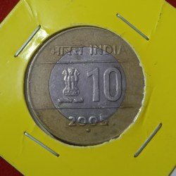Ten Rs Cross Rare Coin 2005 Year Noida Mint Same Coin Given