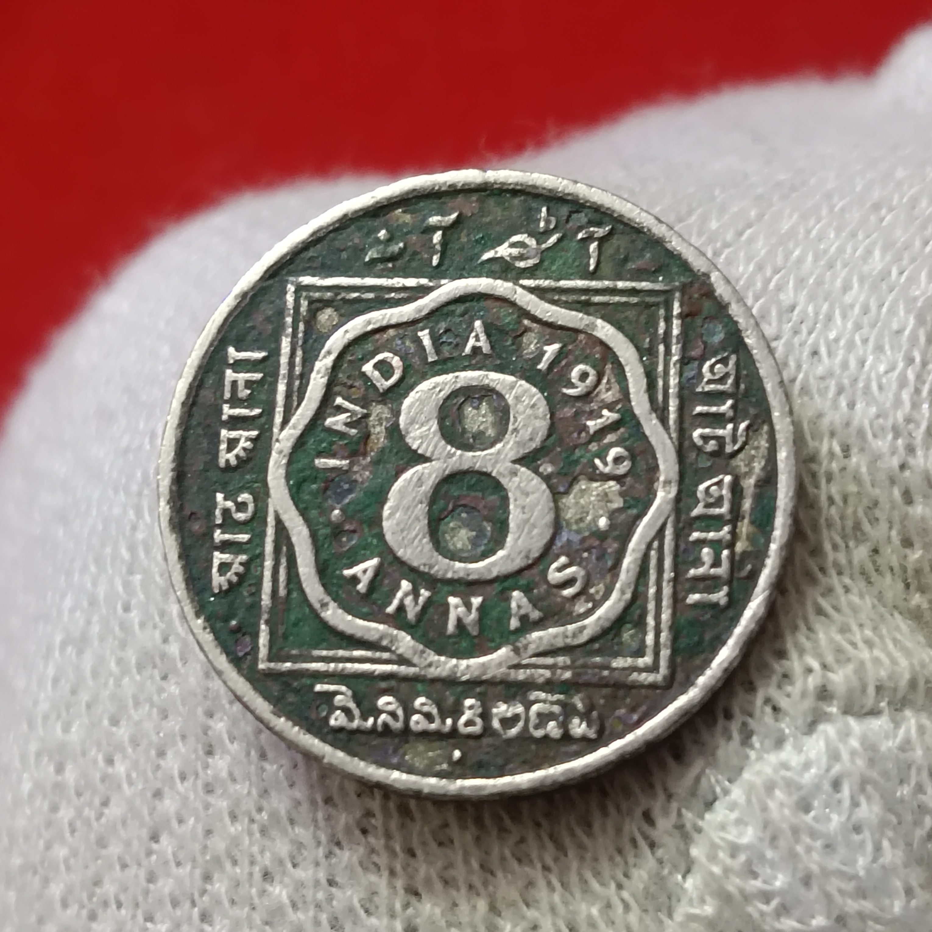 Extremely Rare George V 8 Annas 1919 Year Bombay Mint British of India