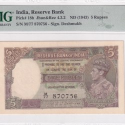 5 RUPEES GEORGE VI GOVERNOR C.D. DESHMUKHRA RARAE GEM UNC (PMG GRADE 64)
