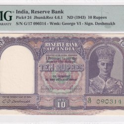 10 RUPEES GEORGE VI GOVERNOR C.D. DESHMUKH RARE GEM UNC (PMG GRADE 63)