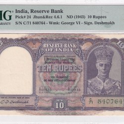 10 Rupees George VI Governor C.D. Deshmukh Rare GEM UNC (PMG Grade 64)