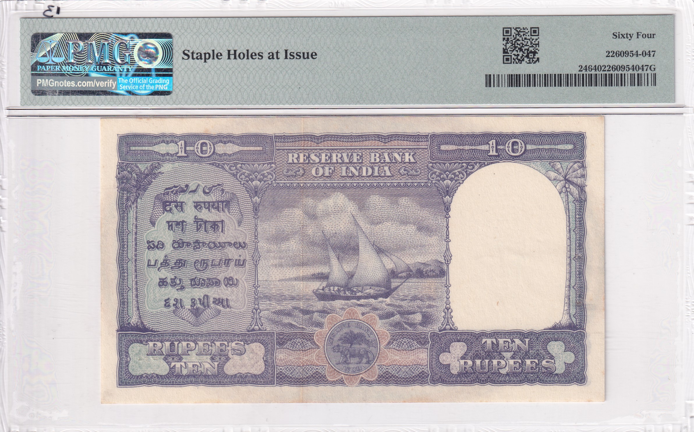 10 Rupees George VI Governor C.D. Deshmukh Rare GEM UNC (PMG Grade 64)