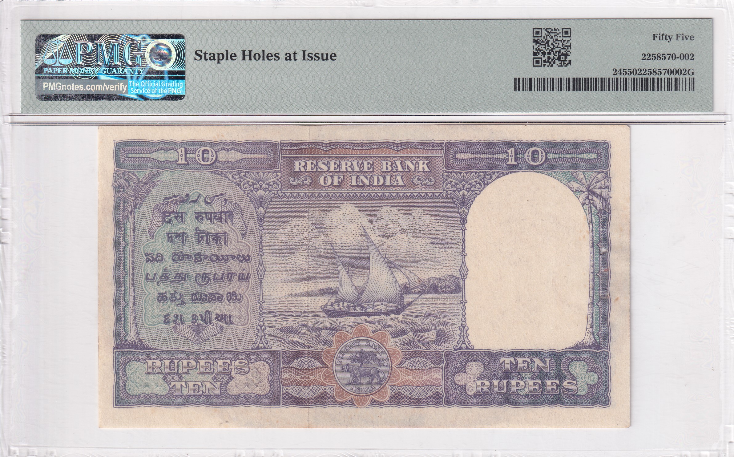 10 Rupees George VI Governor C.D. Deshmukh Rare GEM UNC (PMG Grade 55)