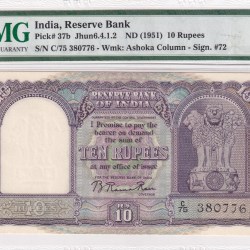 10 RUPEES GEORGE VI GOVERNOR B.RAMA RAO RARE GEM UNC (PMG GRADE 66)