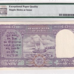Alternative view of 10 RUPEES GEORGE VI GOVERNOR B.RAMA RAO RARE GEM UNC (PMG GRADE 66)