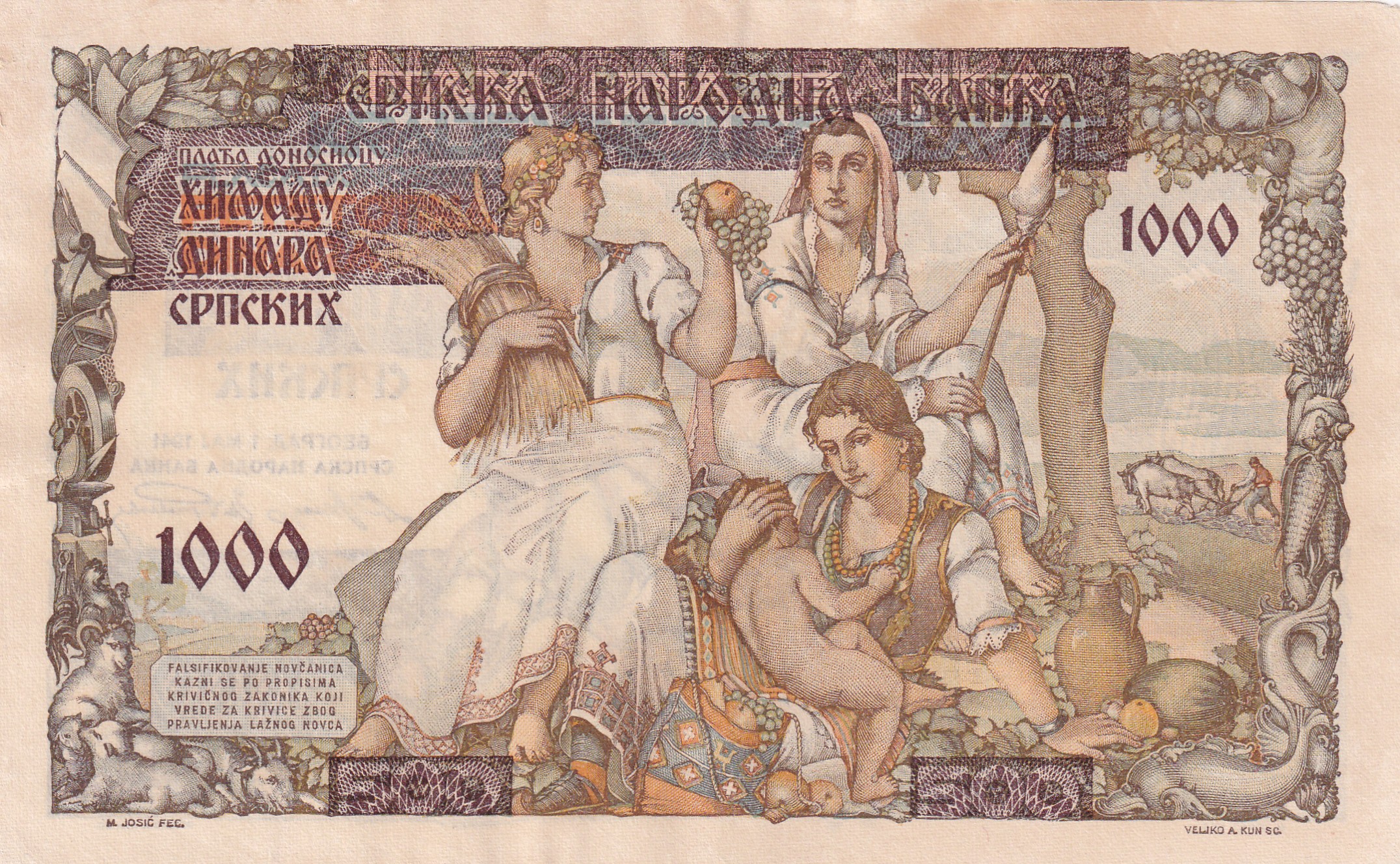 Serbia 1000 Dinars (Overprint Provisional Issue) 1941 Series Rare Unc Note #B2
