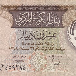 Kuwait 20 Dinars Rare Note #B2
