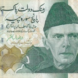 Pakistan 500 Rupees with flag Rare Note #B2