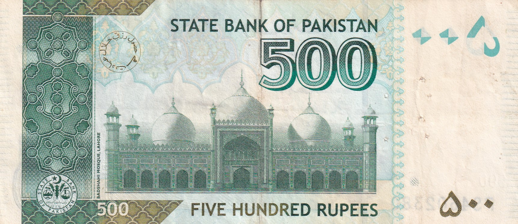 Pakistan 500 Rupees with flag Rare Note #B2
