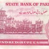 Pakistan 100 Rupees Urdu text Rare Note #B2 - Image 2