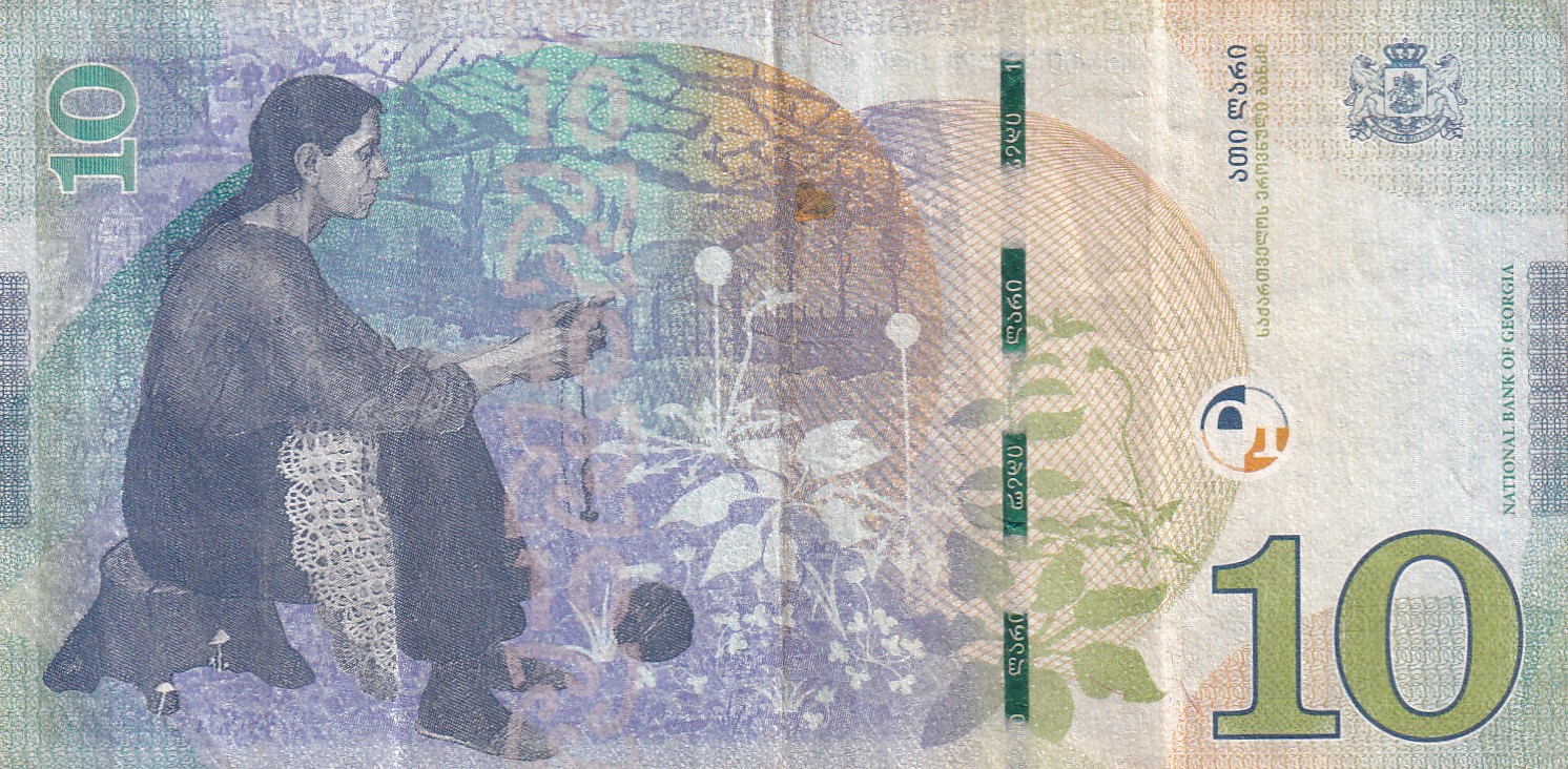 Georgia 10 Lari Rare Note #B2