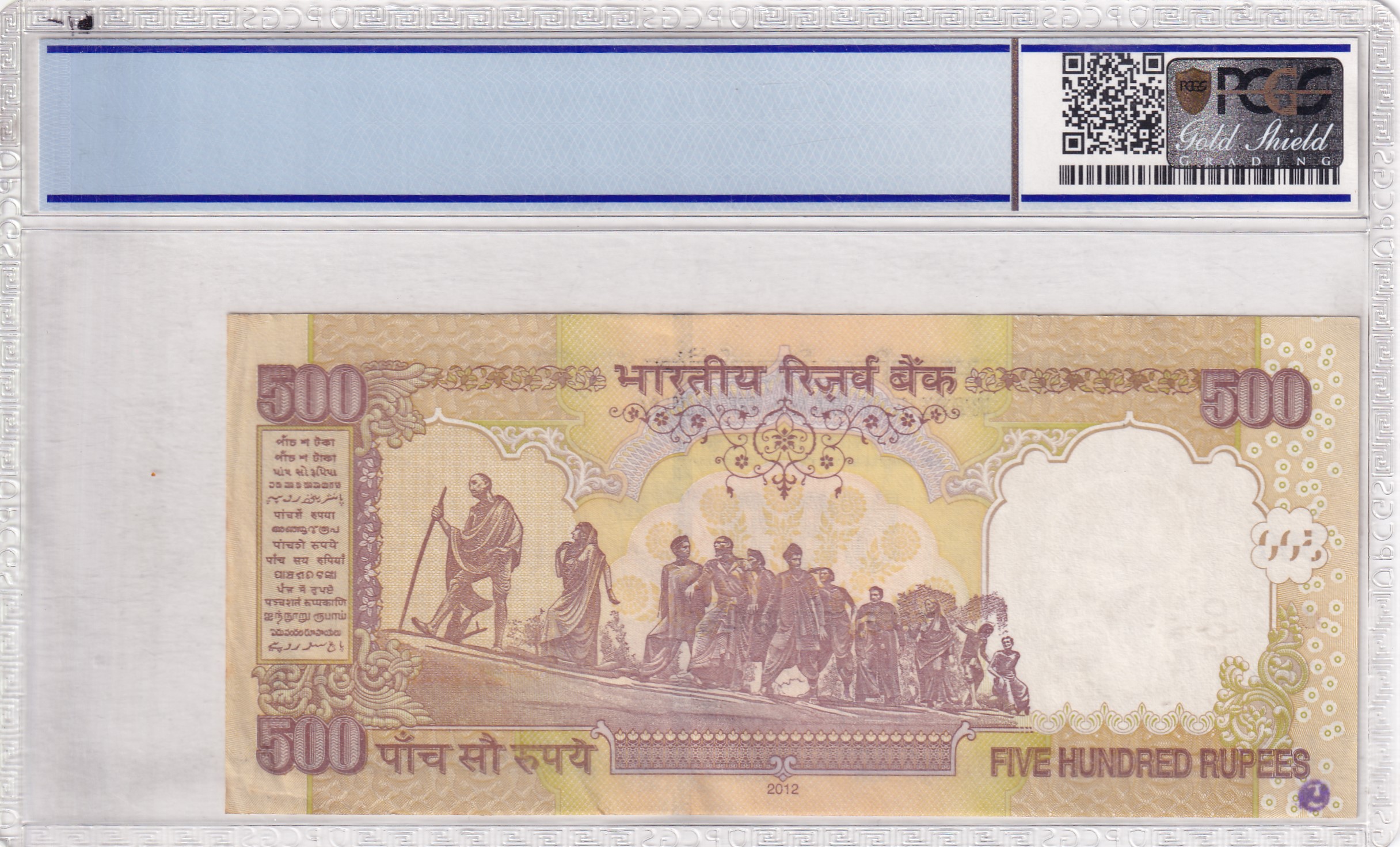 PCGS Grade 500 Rupees Gandhi Governor D.Subbarao Rare Note with 1000000 Fancy Number