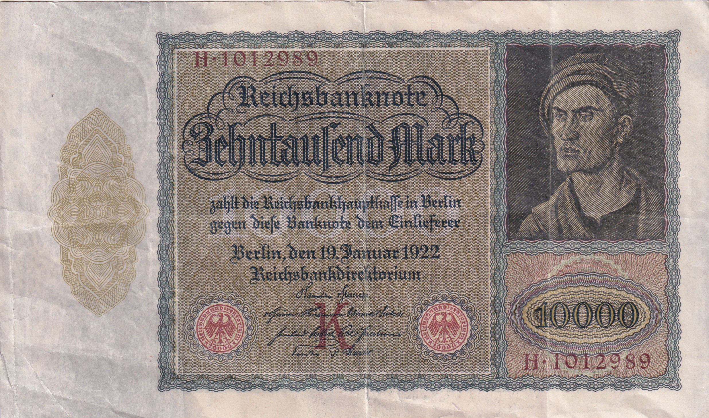 German 10 000 Mark (Reichsbank) 1922 Series Rare Big Size Note #B2