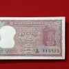 Extremely Rare Two Rupees Diamond Issue Note Full Bundle Governor PC Bhattacharya Unc Condition Reserve Bank of India 115501 - Image 3