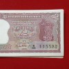 Extremely Rare Two Rupees Diamond Issue Note Full Bundle Governor PC Bhattacharya Unc Condition Reserve Bank of India 115501 - Image 6